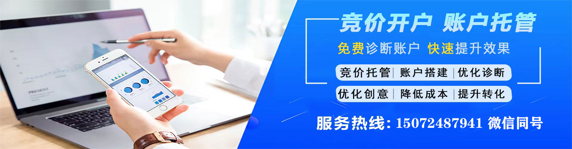 花溪信息流代运营